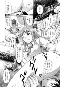 [Shirota Kurota] Hatsujou After School