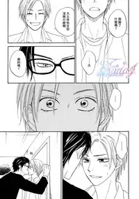 Sugar Code 1~3