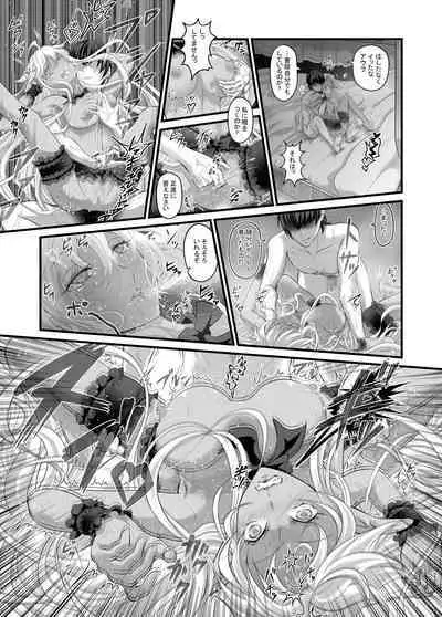 Aura Un Juuman-nen go