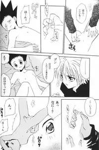 Jiyuu Na Hito (HunterxHunter)
