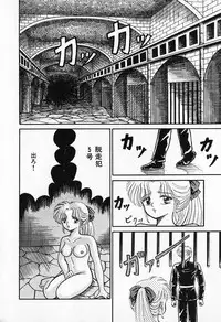 [Kesshousui] Otome no Negai