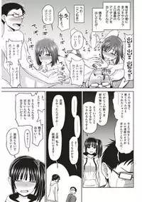 COMIC Shitsurakuten 2017-05 [Digital]