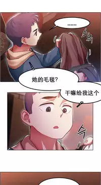 rental girls AV租片女郎 4-6 Chinese
