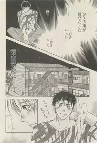 麗人 2014-11
