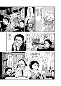 [Circle GGM] Yattsusaki Ryoujoku! Onna Darake no Heishi Gundan