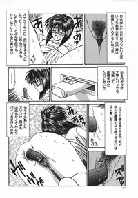 [Ikoma Ippei] Ikoma Ippei JUNK!! Bishoujo Ryoujoku Hen