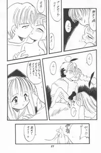 (C52) [P.A.Project (Various)] Totteoki no Mahou (10 Carat Torte!)