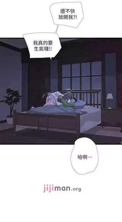 【周四连载】亲家四姐妹（作者：愛摸） 第1~67话