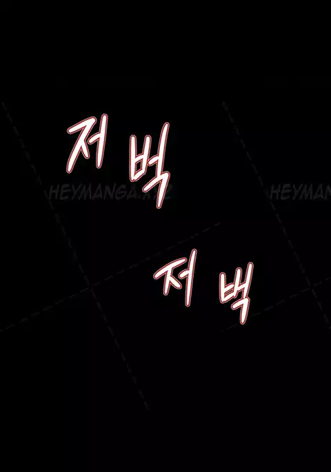 Si-Eun Ch.1-34