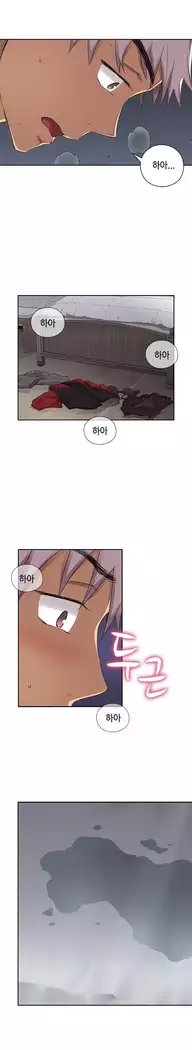 H Campus Ch.0-25