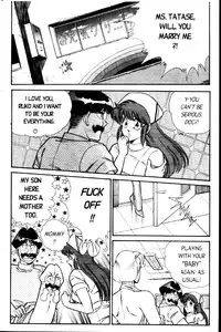 [Inui Haruka] Ogenki Clinic Vol.2 [English]
