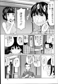 Action Pizazz Special 2014-07