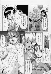 [Nanairo-Koubou] Cherry Illusion 2nd (Tokimeki Memorial 2)