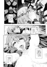 (C90) [Yukikagerou (KANZUME)] Docchi no Onna Show (Touhou Project)