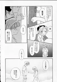 [Ditama Bow] Sukidakedo sukidakara