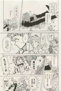 Canna Vol.40