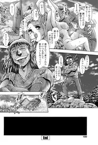 COMIC Penguin Celeb 2013-03 [Digital]