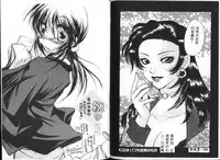 [Ayano Naoto] HONEY [Chinese]