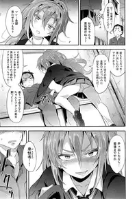 COMIC X-EROS #32