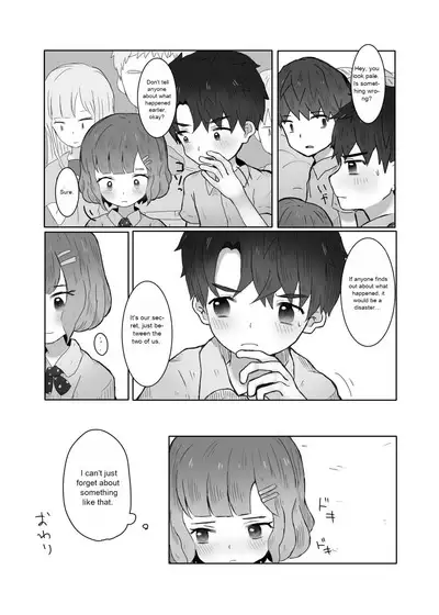 Danshi Shuuchi Roku 2