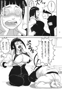 [Naruho-dou (Naruhodo)] Hinata (Naruto)