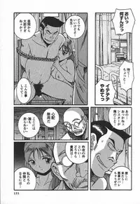 [Kojima Miu] Tokubetsu Shinsatsushitsu 3 - Special Examination Room