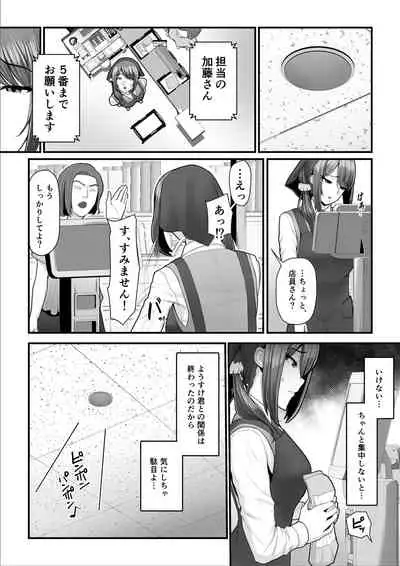 濡れたアジサイ2