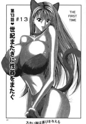 Aharoo Ch.1-3
