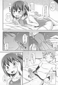[Chinzurena] Chin☆Dere