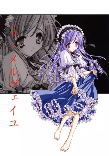 (C64) [Fukunoren (Yukiwo)] Caramel Purin (Sister Princess)