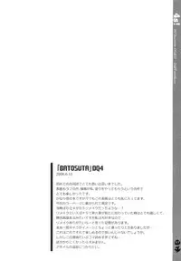 (C82) [AYUEST (Bankoku Ayuya)] 4S! (Dragon Quest, Final Fantasy)