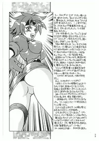 (C50) [Tamakiya (Tamaki Nozomu)] Sankappin (Various)