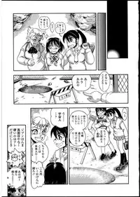 [Anthology] Futanarikko no Sekai 4
