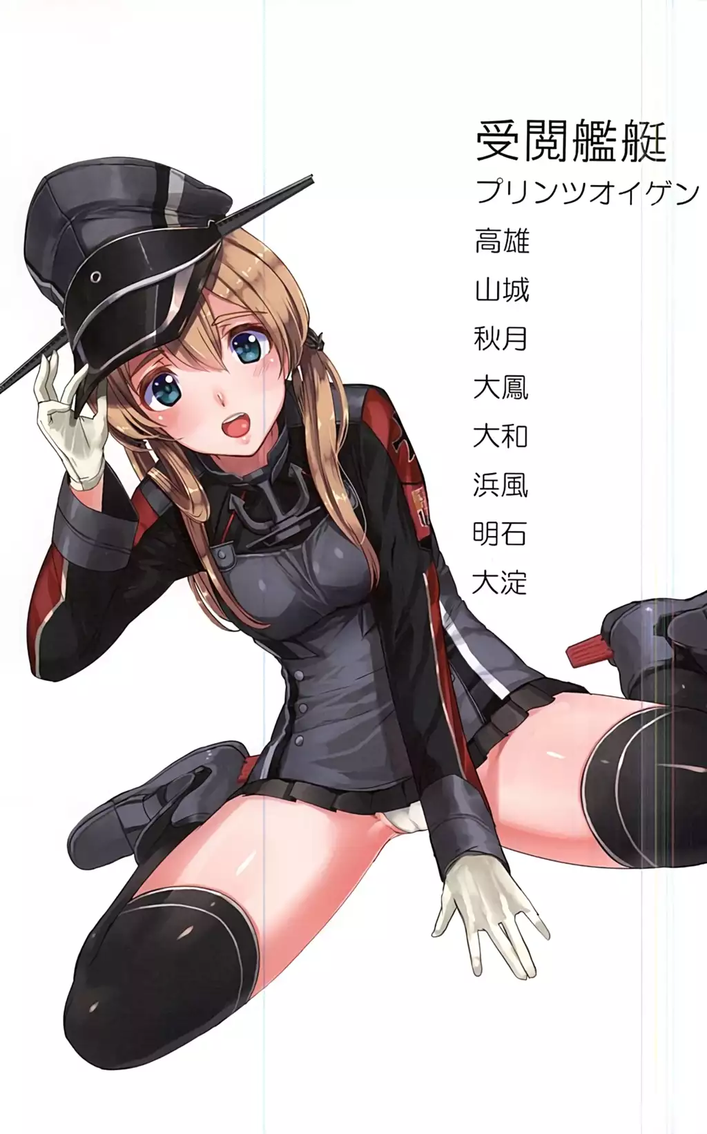Kanmusume Zakkichou Hinoe