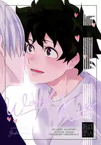 [Takatsu] Mamma Mia! Ch. 1 (English) =Nashrakh+Harmonian=
