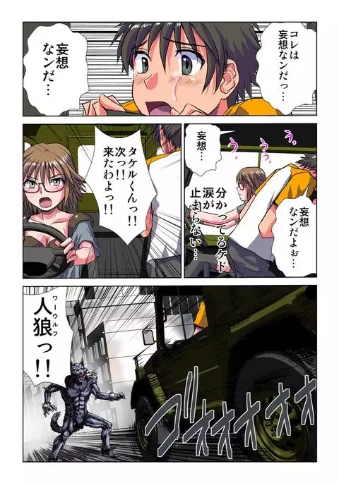 Phantasm Recorder