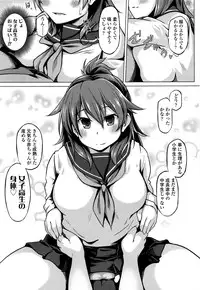 COMIC Koh 2016-07