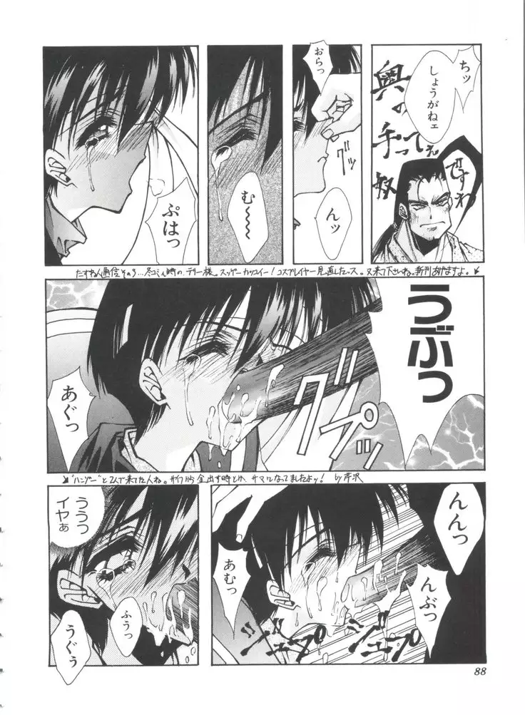 Teigeki F