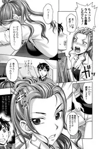 Comic Toutetsu 2015-08 Vol. 6