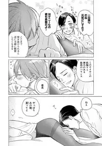 [Scarlet Beriko] Jackass!