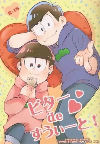 ティターニアスナさん