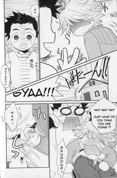 Baka to Himitsukichi | The Idiot and the Secret Base