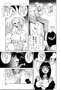 [Dowman Sayman] VAVA