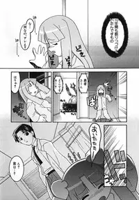 [Himehachi] Radical Vector