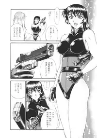 [Don Shigeru] Parasiter Miki