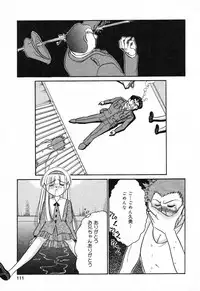 [Anthology] Imouto no Himitsu 2