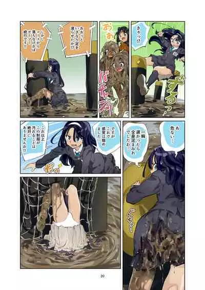 [mamiretei (Various)] WAM!WAM!!6 (Various) [Digital]