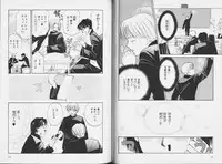 [CJ Michalski] Ouji-sama no Kiss