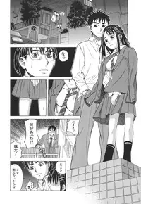 [Zukiki] SCHOOL GIRL