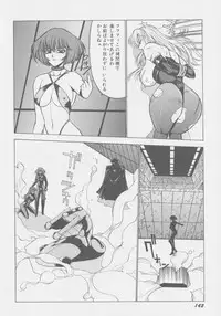 [Touma Ran] Final H Eruru